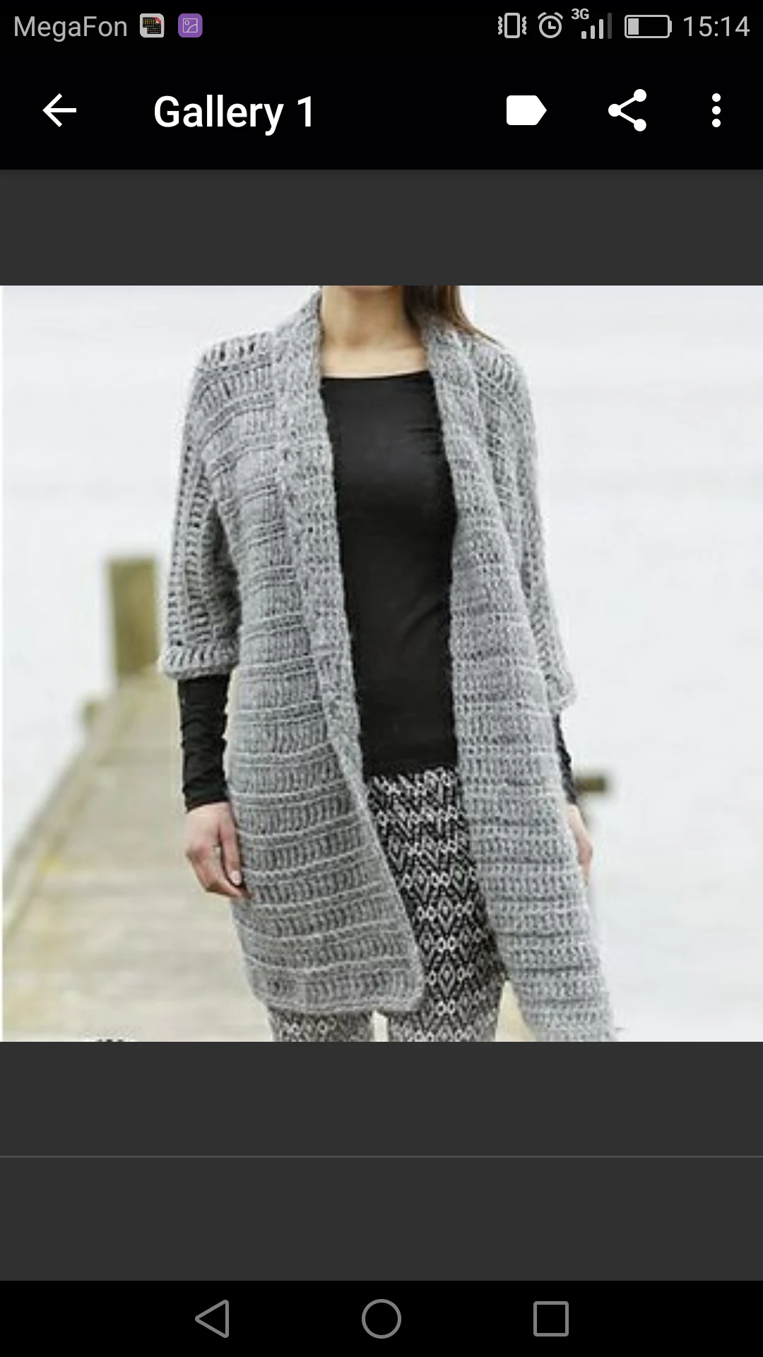 Crochet Cardigan screenshot